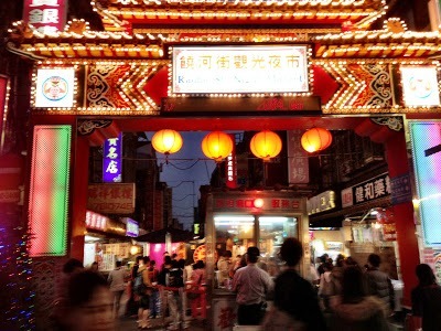 Raohe night market entrance eating in taipei with kids
