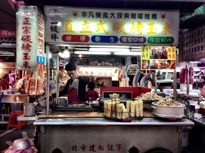 Raohe night market stall, Taipei