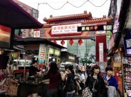 The awesome experience of eating in Taipei and her night markets