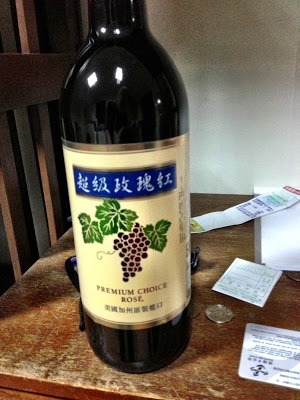 Crap wine I bought in taipei