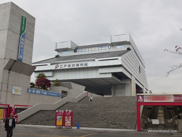 The Tokyo Edo Museum. It's designed to look like an old style Japanese warehouse, apparently.