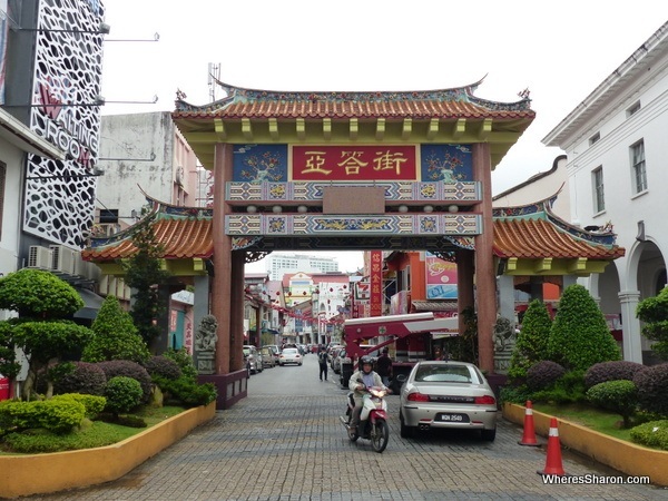 kuching attraction place Harmony Arch Chinatown