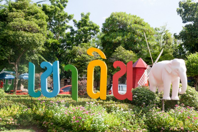 Dusit Zoo Bangkok