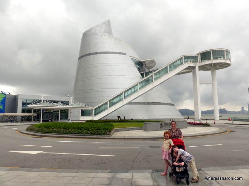 Macao Science Center