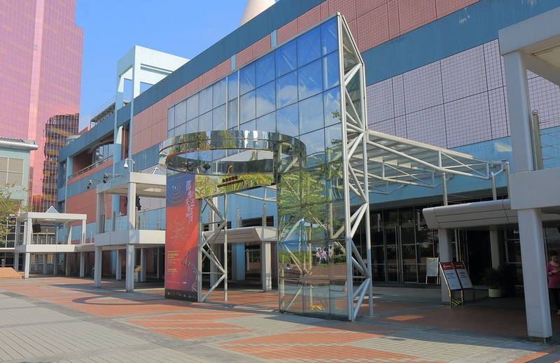 Hong Kong Science Museum